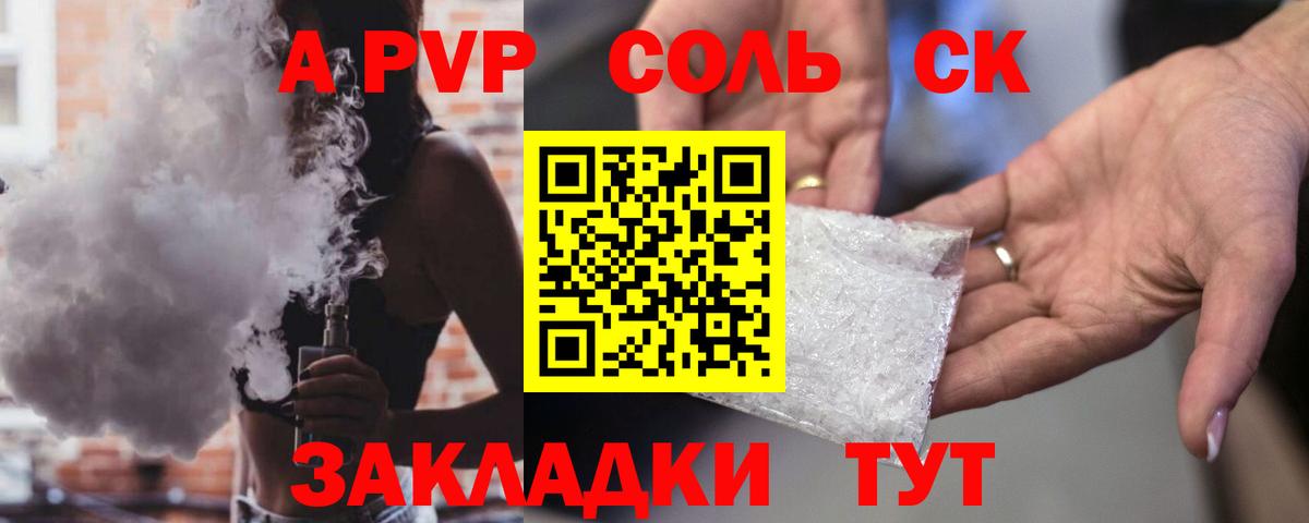 Тара  Alpha-PVP Crystall  APVP  А ПВП мука  Вход с VPN  Альфа ПВП крисы CK 