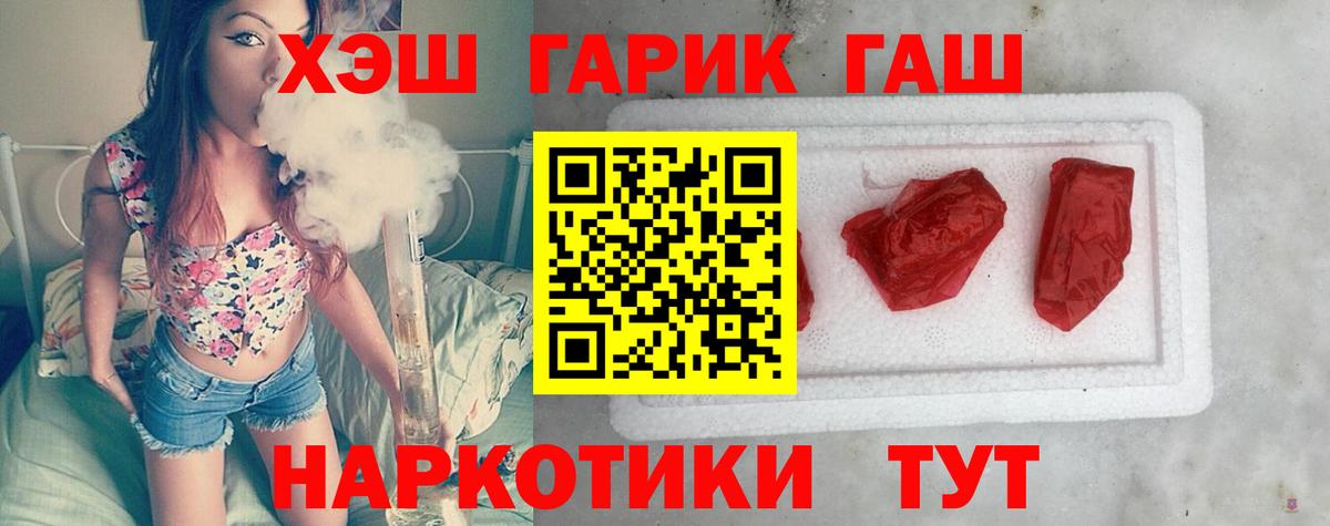 ГАШ Ice-O-Lator Тара