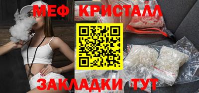 дживик Партизанск