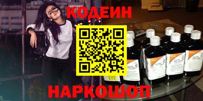 бошки Первоуральск
