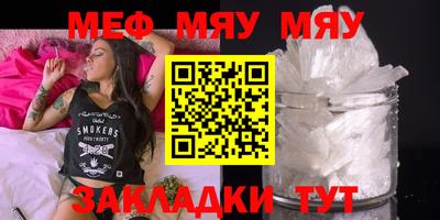 прущие крисы Пенза