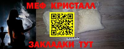 прущие крисы Пенза
