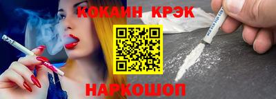 прущие крисы Пенза