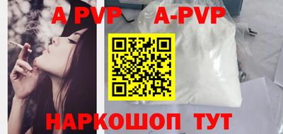 бошки Первоуральск