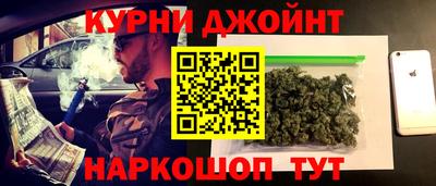 бошки Первоуральск