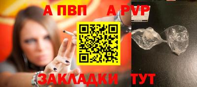 бошки Первоуральск