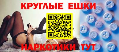 бошки Первоуральск
