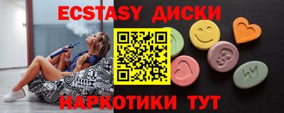 прущие крисы Пенза