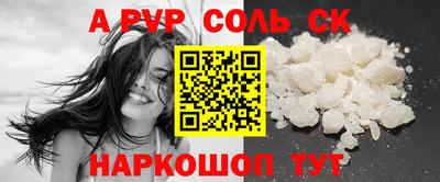бошки Первоуральск