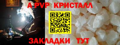 бошки Первоуральск