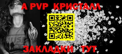 прущие крисы Пенза