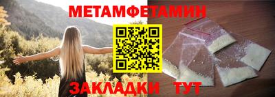 прущие крисы Пенза