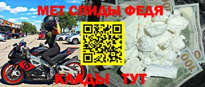 прущие крисы Пенза