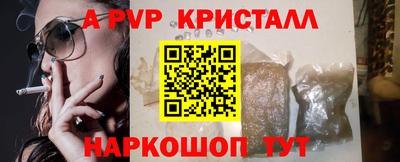 прущие крисы Пенза