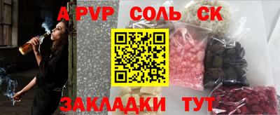 прущие крисы Пенза