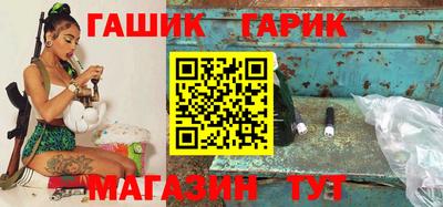 прущие крисы Пенза