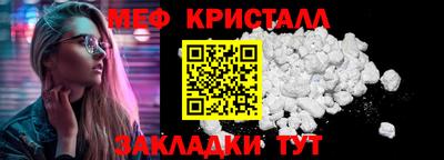 бошки Первоуральск