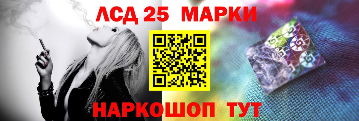 ЛСД экстази кислота Тара