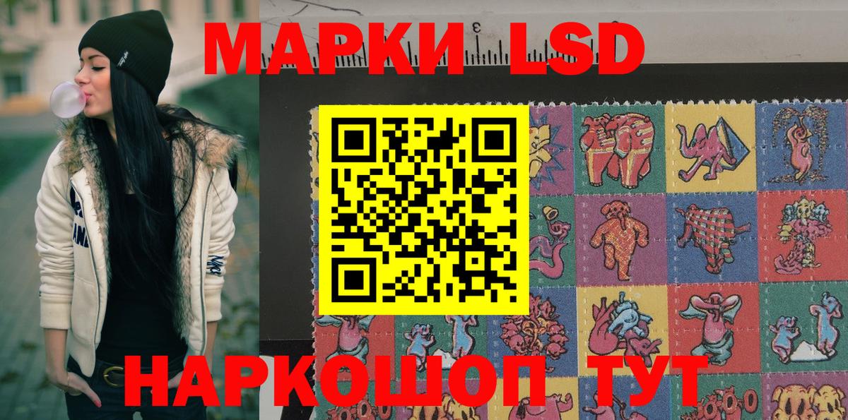 Наркотические марки  Вход с VPN  Наркотические марки 1,8мг  Тара  Наркотические марки 1,8мг 