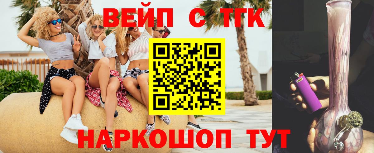 Дистиллят ТГК THC oil  ТГК гашишное масло  Вход с VPN  Тара 