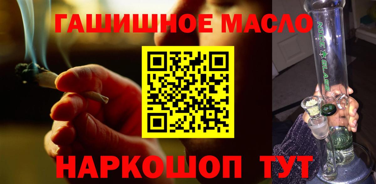 Дистиллят ТГК вейп с тгк Тара
